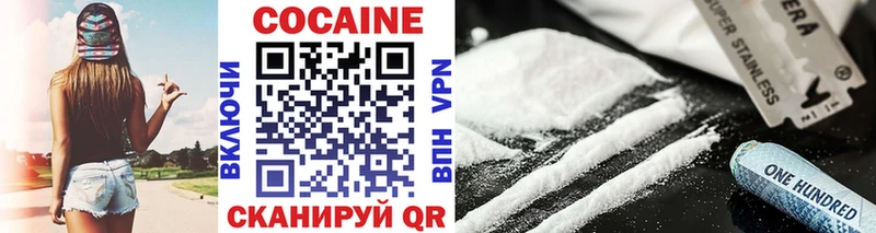 Купить наркоту Вельск МДМА MEGA tor КОКАИН ГАШ Меф мяу мяу Бошки Шишки Alpha PVP