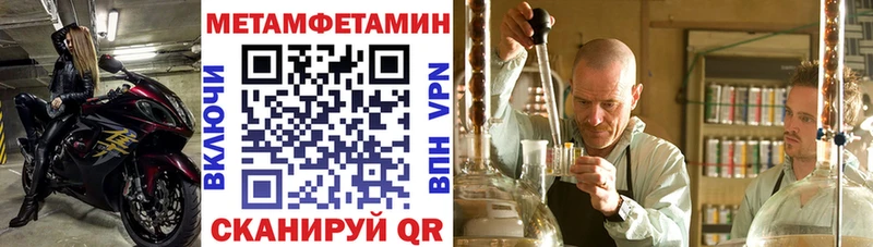 мега ссылка  Вельск  АМФ Розовый  купить  