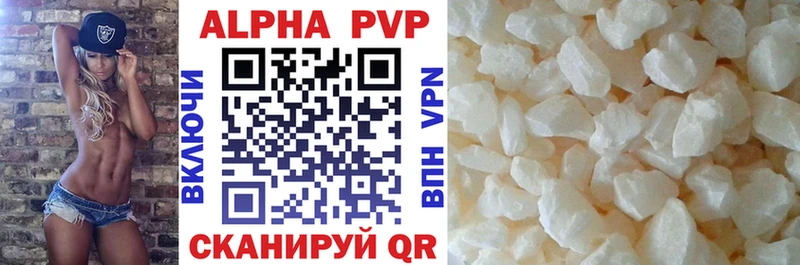наркотики  блэк спрут зеркало  Alfa_PVP кристаллы  Вельск 