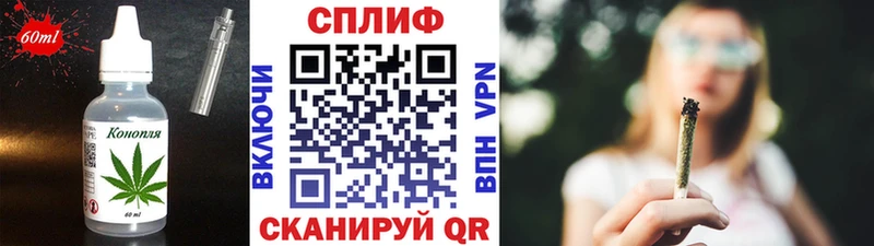 Cannafood марихуана Вельск