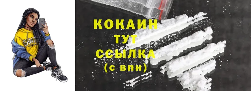 закладки  Вельск  Cocaine Columbia 