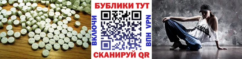 ЭКСТАЗИ бентли купить Вельск