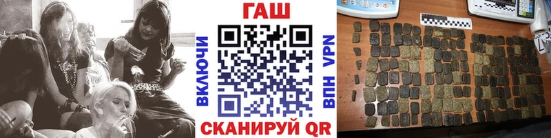 Гашиш убойный  как найти   Вельск 