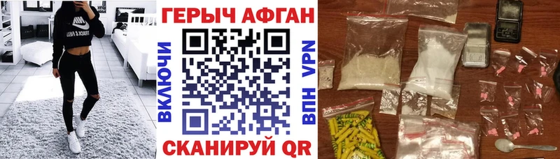 Героин VHQ  Вельск 