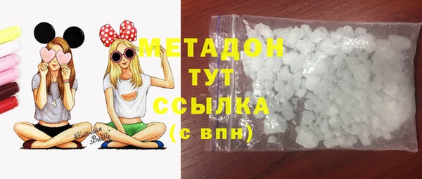 мескалин Белоозёрский
