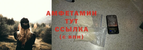 мескалин Белоозёрский
