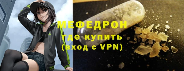 стафф Беломорск