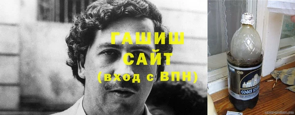 мяу мяу кристалл Белокуриха