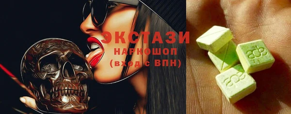стафф Беломорск
