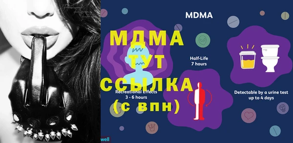 мескалин Белоозёрский