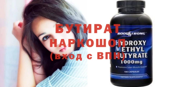 эйфоретик Козельск