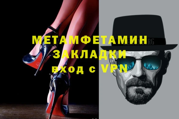 стафф Беломорск