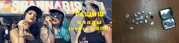 стафф Беломорск