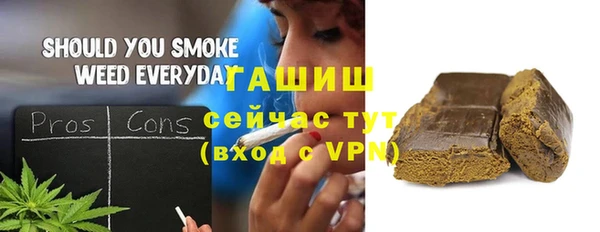 стафф Беломорск