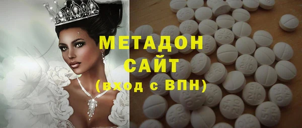 мяу мяу кристалл Белокуриха