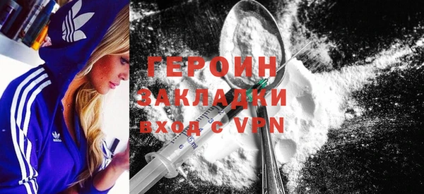 стафф Беломорск