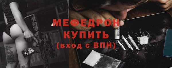 стафф Беломорск
