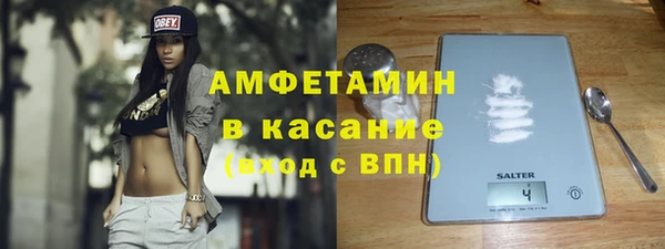 мяу мяу кристалл Белокуриха