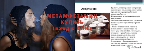 мескалин Белоозёрский