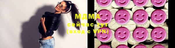 мескалин Белоозёрский