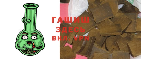 мяу мяу кристалл Белокуриха