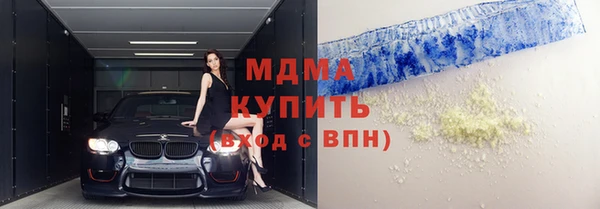 стафф Беломорск