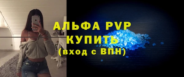 стафф Беломорск