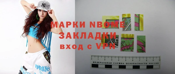 стафф Беломорск