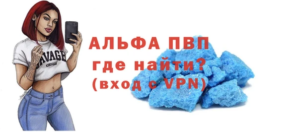 стафф Беломорск