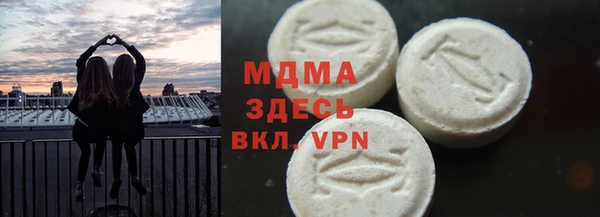 мяу мяу кристалл Белокуриха