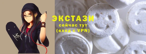 мяу мяу кристалл Белокуриха