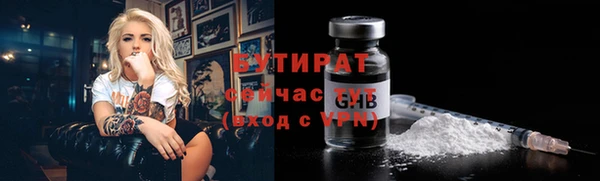 мяу мяу кристалл Белокуриха