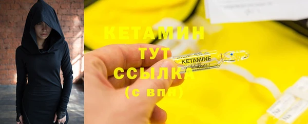 мяу мяу кристалл Белокуриха