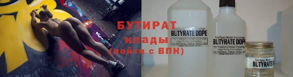 мескалин Белоозёрский
