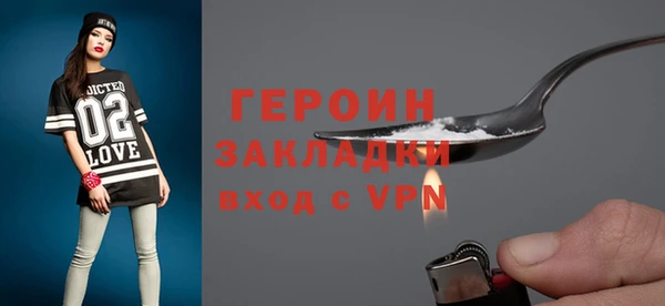 мяу мяу кристалл Белокуриха