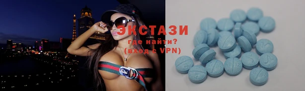 мяу мяу кристалл Белокуриха