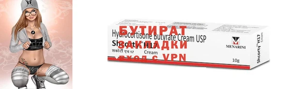 мескалин Белоозёрский