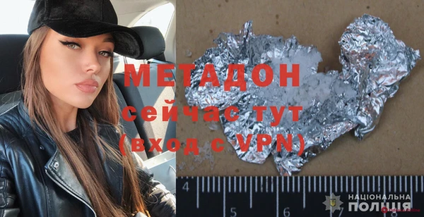 мескалин Белоозёрский