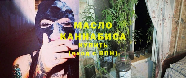 мяу мяу кристалл Белокуриха
