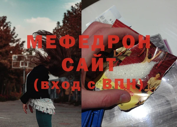 мескалин Белоозёрский