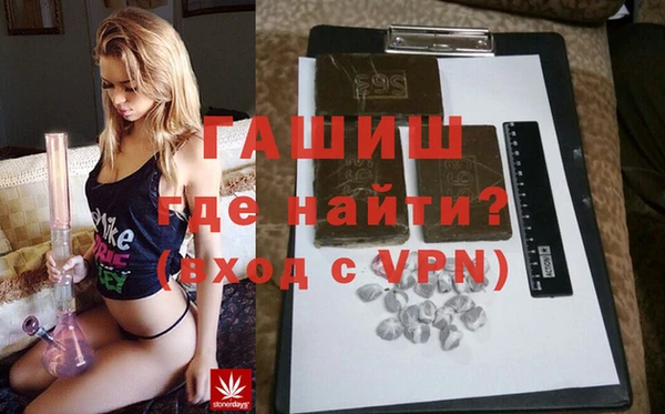 стафф Беломорск