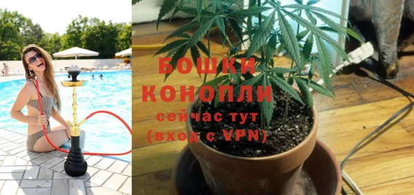 мяу мяу кристалл Белокуриха