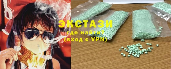стафф Беломорск