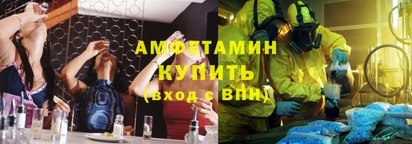 мескалин Белоозёрский