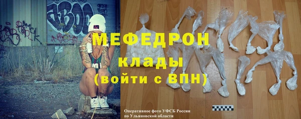 мескалин Белоозёрский