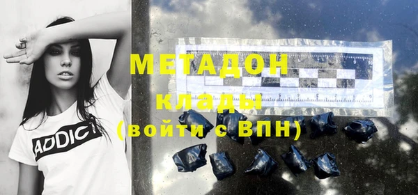 кристаллы Кодинск