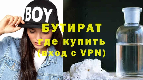 мескалин Белоозёрский