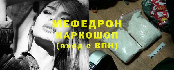 мескалин Белоозёрский