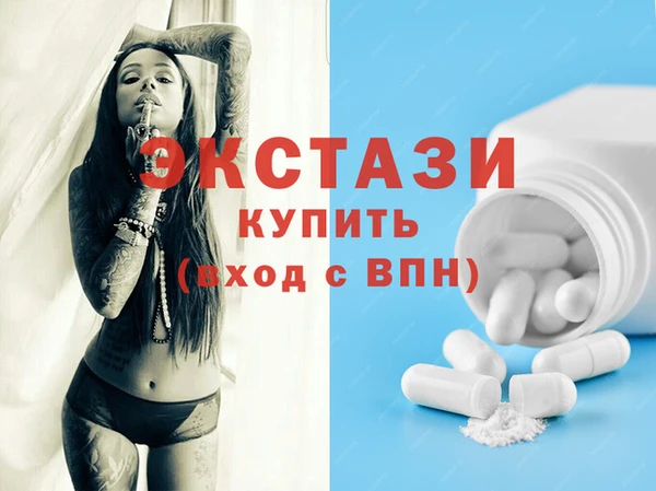 мескалин Белоозёрский