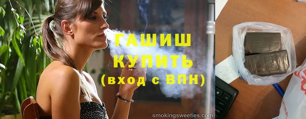 стафф Беломорск